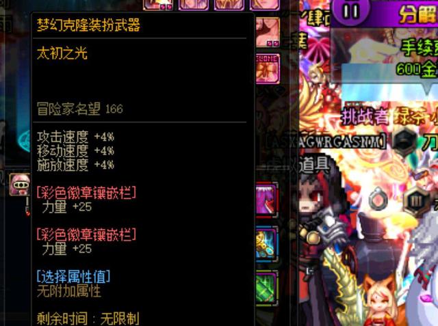 走在前沿 走在前沿