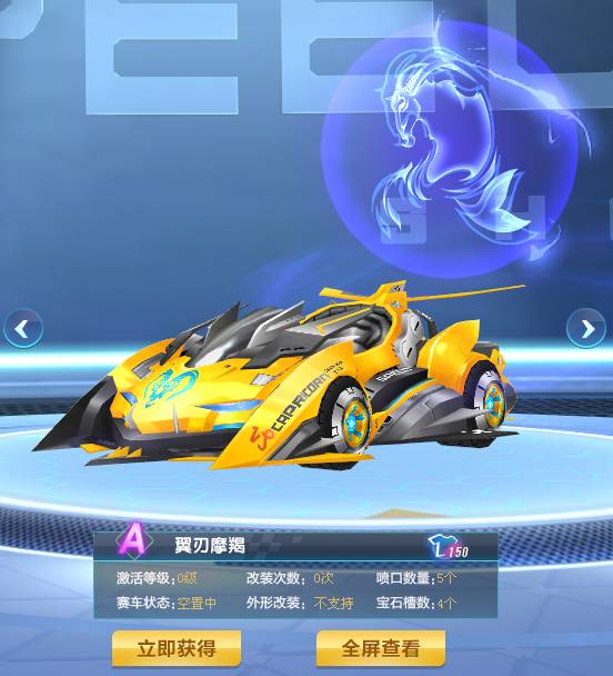 被体系